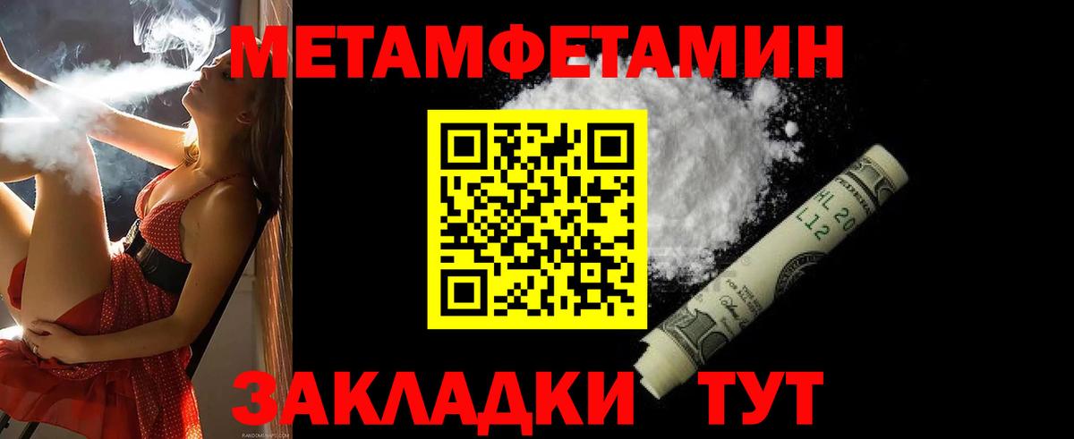 АМФ 97% Алапаевск