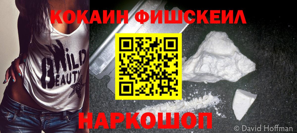 Cocaine 99% Алапаевск