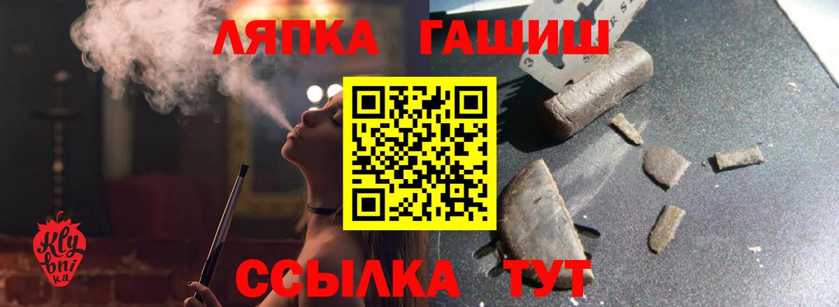 ГАШ Изолятор  Вход с VPN  Алапаевск 