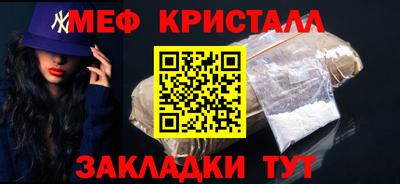 альфа пвп VHQ Бугуруслан