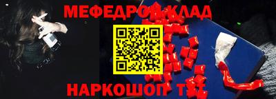 альфа пвп VHQ Бугуруслан