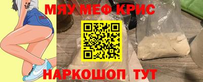альфа пвп VHQ Бугуруслан