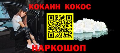 марихуана Будённовск