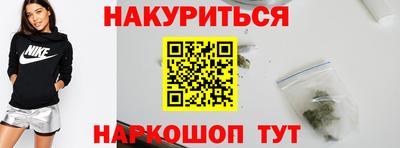 альфа пвп VHQ Бугуруслан