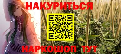 марихуана Бузулук