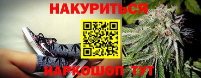 марихуана Бузулук