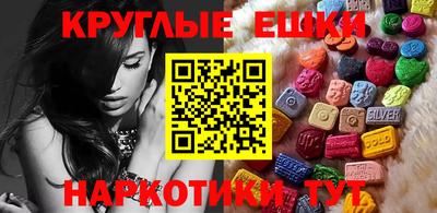альфа пвп VHQ Бугуруслан