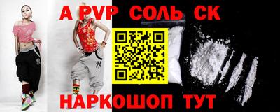 альфа пвп VHQ Бугуруслан