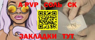 марихуана Бузулук