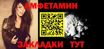 альфа пвп VHQ Бугуруслан