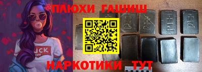 марихуана Бузулук