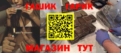 марихуана Будённовск