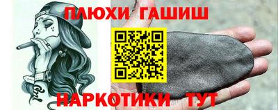 марихуана Будённовск
