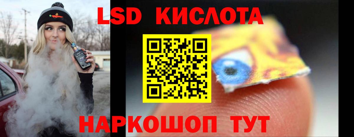 LSD-25 экстази кислота  ЛСД экстази  Алапаевск  Лсд 25 экстази кислота  Вход с VPN 