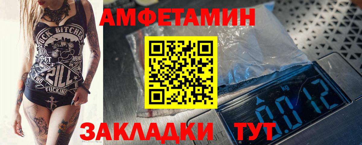 Метамфетамин  Вход с VPN  Алапаевск  Метамфетамин пудра 