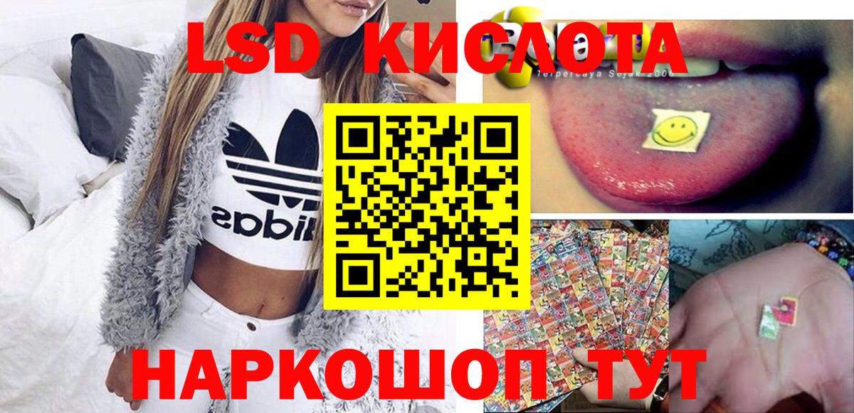 Наркотические марки 1,8мг  Вход с VPN  Алапаевск 
