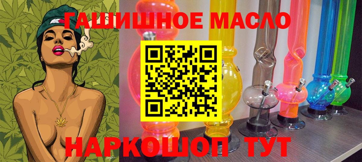 ТГК вейп Алапаевск