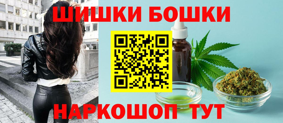 Канабис марихуана Алапаевск