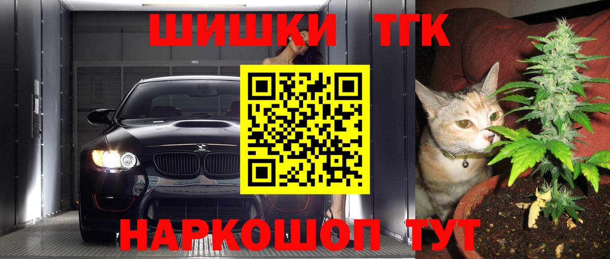 Шишки марихуана тримм  Вход с VPN  Канабис сатива  Канабис семена  Алапаевск 
